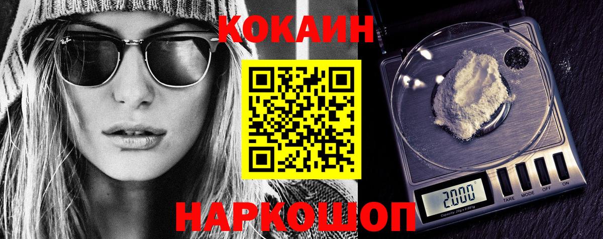 Зеленодольск  Cocaine Боливия  Cocaine Боливия  как найти закладки  Вход с VPN 