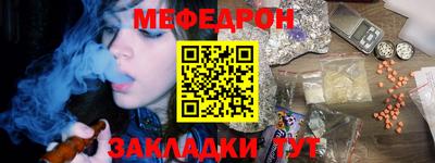 COCAINE Ликино-Дулёво