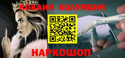 ALPHA PVP Лесосибирск