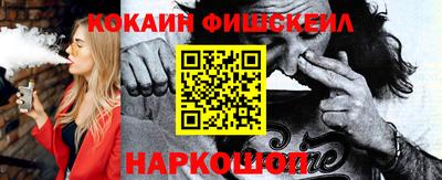 COCAINE Ликино-Дулёво