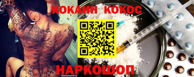 COCAINE Ликино-Дулёво