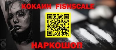 ALPHA PVP Лесосибирск