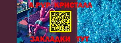 гидропоника Ливны