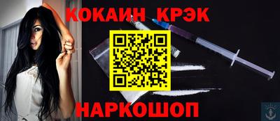 гидропоника Ливны