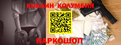 гидропоника Ливны