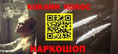 COCAINE Ликино-Дулёво