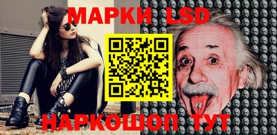 гидропоника Ливны