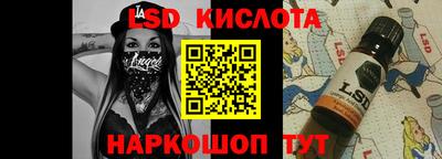 ALPHA PVP Лесосибирск