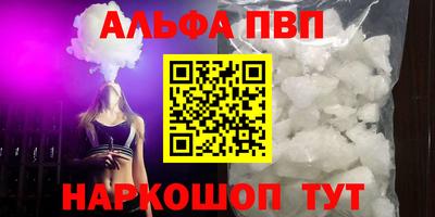 гидропоника Ливны