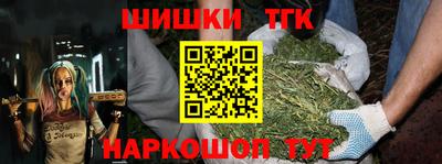 ALPHA PVP Лесосибирск