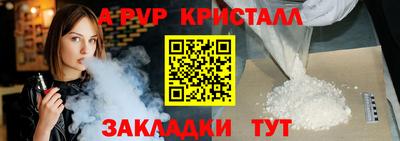 ALPHA PVP Лесосибирск