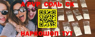 гидропоника Ливны