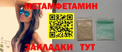 ALPHA PVP Лесосибирск