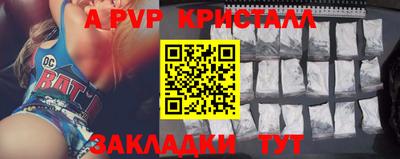 ALPHA PVP Лесосибирск