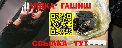 ALPHA PVP Лесосибирск