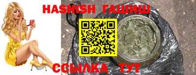 гидропоника Ливны