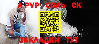 гидропоника Ливны