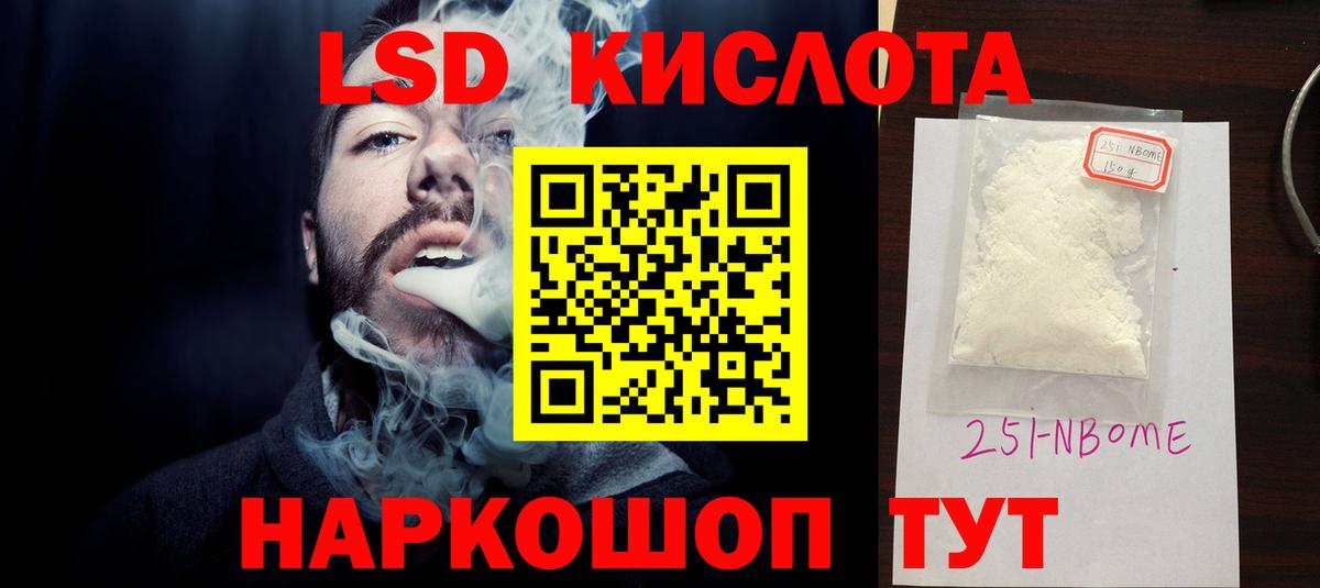 Лсд 25 экстази кислота Зеленодольск
