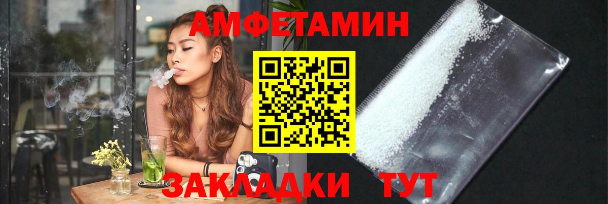 Зеленодольск  Метамфетамин Methamphetamine  Метамфетамин Methamphetamine  Вход с VPN 