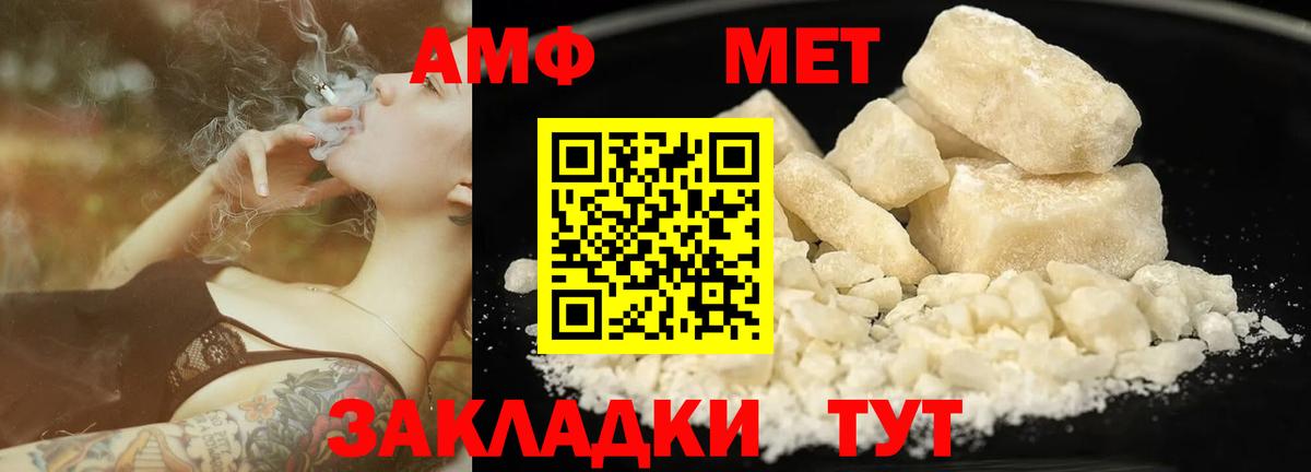 Зеленодольск  КОКАИН  Конопля  МЕФ кристаллы  Вход с VPN  Гашиш  Кетамин 