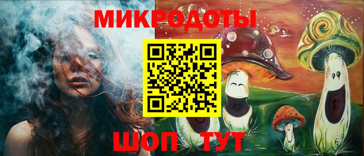 Галлюциногенные грибы мухоморы Зеленодольск