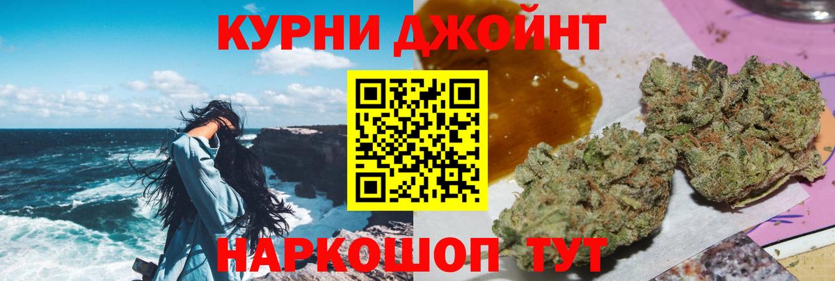 Бошки марихуана план  Конопля планчик  Канабис тримм  Зеленодольск  Конопля тримм  Вход с VPN 
