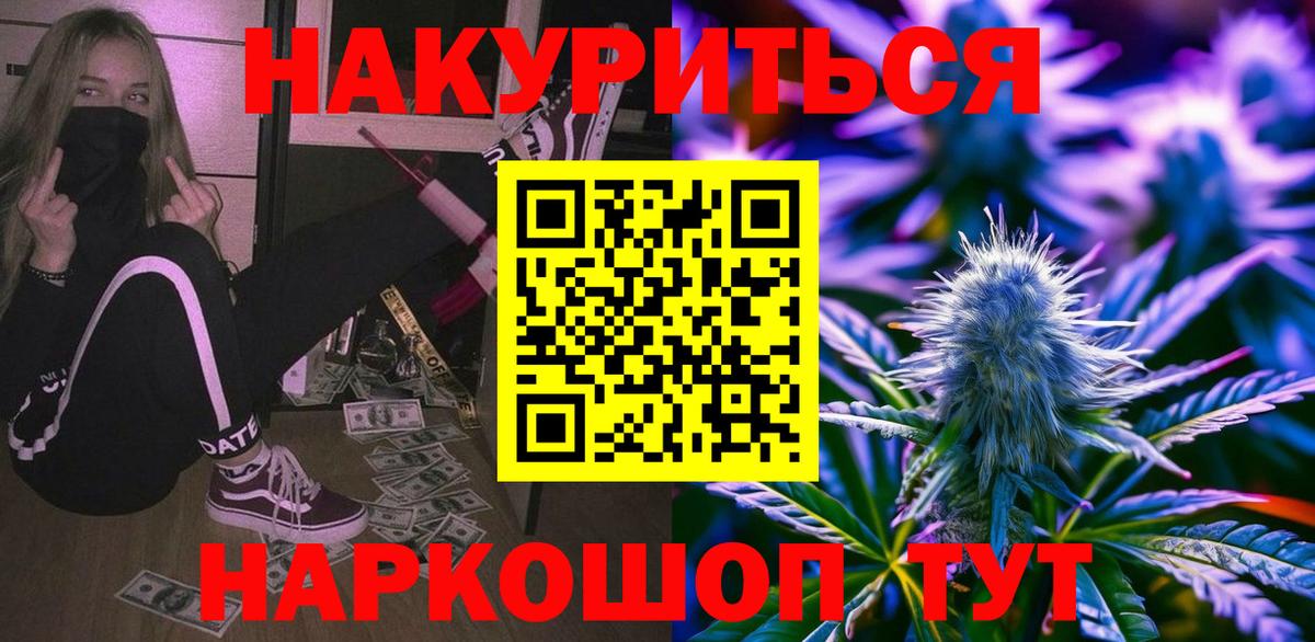 Конопля гибрид Зеленодольск